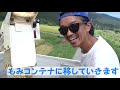 稲刈り初心者必見！コンバインでの刈り取り方法教えます！（rice is comedy）