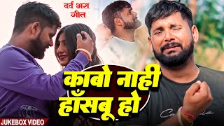 #Nonstop Tuntun Yadav Bhojpuri Song 2025 || #top10 - #sadsongs | Nonstop Song 2024