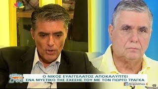 Αλήθειες με τη Ζήνα - 13.11.2015  -  Γιώργος Τράγκας!