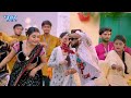 video करेजवा फाटेला neelkamal singh karejwa fatela shivani singh bhojpuri hit song 2024