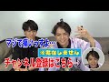 「歴タメlive第３弾」より◆higagentv：高野洸にビリビリマジックドッキリを仕掛ける！