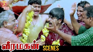 Veeramagan Tamil Movie Scenes | Policeman disrupts Ravi Teja's Challenge | Ravi Teja | Thamizh Padam