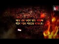 জাহান্নামের সবচেয়ে হালকা আযাব জাহান্নামীদের মধ্যে সবচেয়ে হালকা শাস্তি