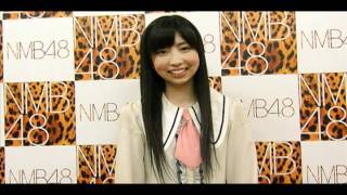 【メッセージ】NMB48 3rdシングル個別握手会　鵜野みずき【公式】