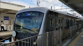 静岡鉄道A3009編成まる子ちゃん電車普通新静岡行き草薙駅発車電子ホーン有り