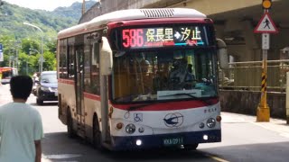 「新北客運」586路線 往汐止 KKA-0911 @raccoonbus拍攝提供  2022-06-19