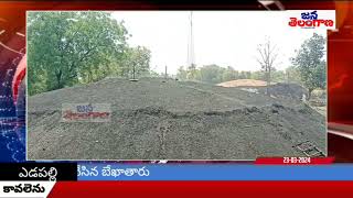 ఎటువంటి అనుమతులు లేకుండా బొగ్గు తయారీ |Manufacture of coal without any permits