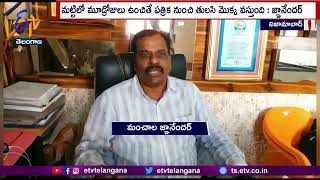 Nature Lover in Nizamabad | కూమార్తె పెళ్ళి పత్రికలను వినూత్నంగా తయారు చేయించిన  ప్రకృతి ప్రేమికుడు