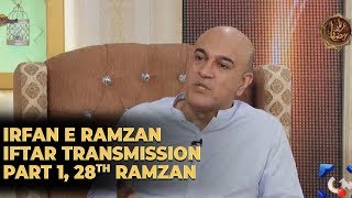 Irfan e Ramzan - Part 1 | Iftar Transmission | 28th Ramzan, 3rd June 2019