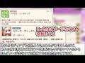 【あいミス解説】新ssrナジャとsrヴァレリア性能紹介【岩から出てきたケモミミ様】