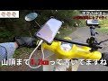 【スーパーカブ×未舗装道】絶景「天空の林道」ツーリングが最悪の結末に。super cub off road advventure