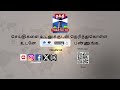 திருமணத்திற்கு சென்று திரும்பிய குடும்பத்திற்கு.. தலையில் இடியாய் இறங்கிய செய்தி...