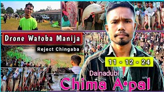 Drone Watploba Chekki Kitprugipako Riman Man•ja | Chima A•pal Chekki Competition | Dainadubi | Adman