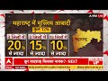 the inside story live 300 साल के बाद...औरंगजेब क्यों आया याद । maharashtra। aurangzeb