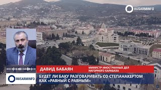 Будет ли Баку разговаривать со Степанакертом как «равный с равным»?