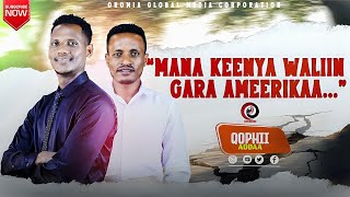 OGMC Media:  Mana Keenya Waliin Gara Ameerikaa |Qophii Addaa|