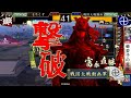 戦国大戦　28国　姫若子の礎vs孤塁