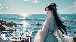 MULTI SUB FULL【极道龙神  Rise of the dragon】EP1-15