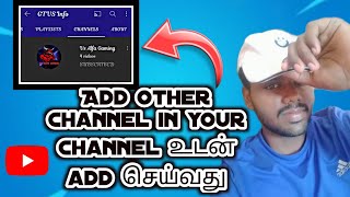 How to add another channel to your [Youtube account] in tamil 2021 | GTVS Info