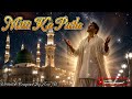 Mitti Ka Putla | Deep Emotional Nasheed 2026 | Heart Touching Music