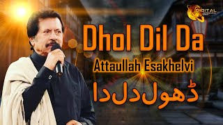 Dhol Dil Da | Attaullah Esakhelvi