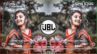 KABHI SHAM DHALE TO MERE DIL ME AA JANA DJ REMIX × DJ MS PANAGAR × DJ DEEPU GUNA × DJ SAGAR RATH