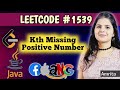 LeetCode 1539 — Kth Missing Positive Number | Java Solution Explained Step-by-Step