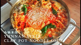 【Vegan】Yunnan Style Noodle Soup