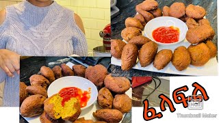 የፆም ፍላፍል አሰራር- How to make Falafel -Chickpeas recipe -Bahlie tube, Ethiopian food Recipe