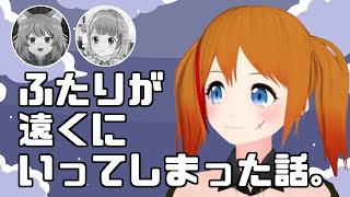 【切り抜き】彩まよい。ルルちゃんがパルタルにドハマりした経緯。