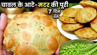 10 Minutes Instant Dinner Recipe| Easy Dinner Recipe| Quick Dinner Recipe| Veg Dinner Recipes Indian