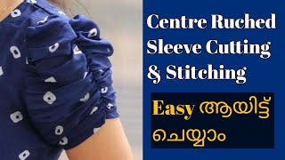 DIY: Centre Ruched Sleeve Cutting \u0026 Stitching/ Easy Sleeve Design