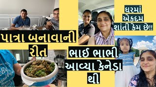 ભાઈ ભાભી આવ્યા કેનેડા થી | પાત્રા બનાવાની રીત | life in usa | america | swaminarayan food