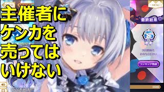 ミララン終了！今回の教訓を次回に生かすための反省点と気付いたこととは？【マギレコ】