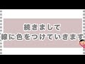 【illustrator】線の上に文字を入力します！【就労継続支援b型事業所アシタハレルヤ】