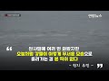 중국 역대급 물난리 최전선 싼샤댐 직접 가봤습니다 연합뉴스 yonhapnews