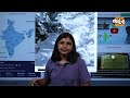 weather analysis gujaratના આ જિલ્લાઓમાં વરસાદ ધબધબાટી બોલાવશે