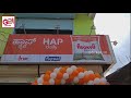 INAUGURATION OF HAP DAILY IN CHITTAPUR