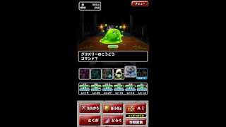 バブルキング討伐(初級)をノーコン攻略！【DQMSL徹底攻略！】