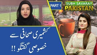 Subh Savaray Pakistan (Part 1) | Exclusive Talk with Kashmiri Journalist | 28 October 2019