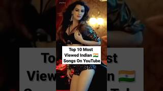 🤔Top 10 Most Viewed 🇮🇳 Indian Songs On YouTube #shorts #top10ner @topthingsworld1
