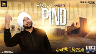 Apna Pind|| Amrik Jassal|| Official HD Video|| 07 Music Records-2020