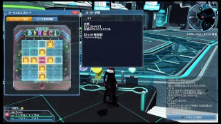 PSO2　ファンタシースターオンライン2　まったり日課など