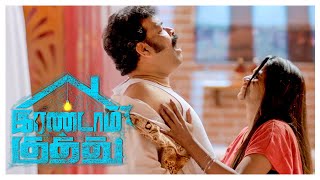 Irandam Kuththu Tamil Movie Scenes  | Ravi Maria gets trapped by the ghost | Santhosh P Jayakumar