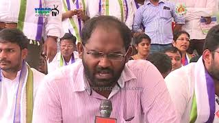 YSRCP Youth \u0026 Student Wing Leaders Protest against TDP Govt for AP Special Status