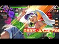 ☘ kof98umol cn invisible kyo xiv and supreme turtle soul 草難京xiv 龟之坚韧 nemuless❀