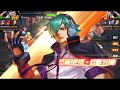 ☘ kof98umol cn invisible kyo xiv and supreme turtle soul 草難京xiv 龟之坚韧 nemuless❀