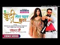 Tu Jhoothi Tera Pyaar Jhootha #Khesari Lal Yadav #Kajal Raghwani | Khushboo Tiwari KT Koyal Music