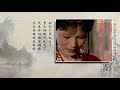 《法律讲堂 文史版 》 20200902 《红楼梦》中的法文化·宝黛姻缘（四） cctv社会与法