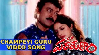 SP Parasuram Movie || Champeyi Guru Full Video Song || Chiranjeevi, Sridevi
